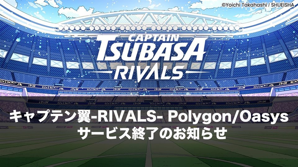 DMM GAMES、『IS＜インフィニット・ストラトス＞アーキタイプ