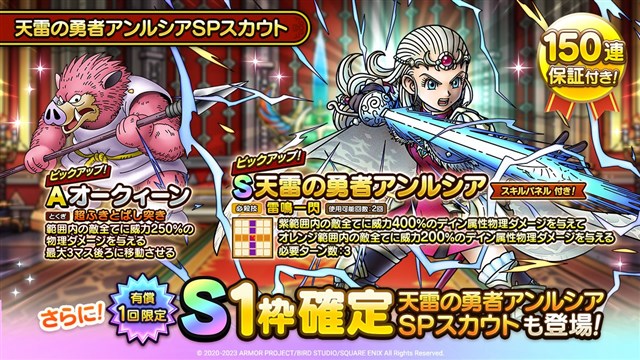 第2弾 ドラゴンVSクエスト ドラクエ 駄菓子屋 P.P カード 貴重 勇者 ドラクエ ドラゴンクエスト カードダス レア 希少 146枚 - メルカリ