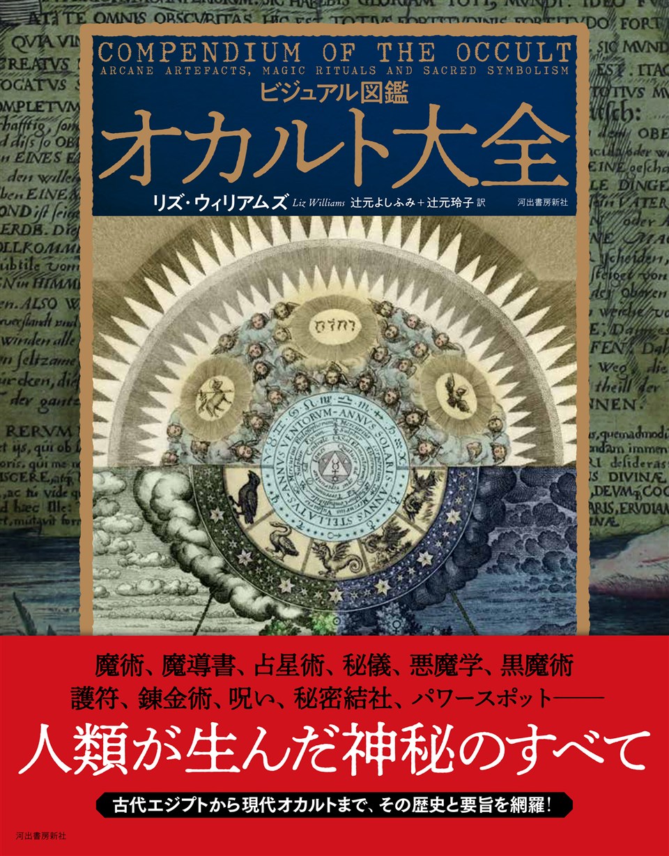 力書房　奇術研究　奇術研究講習テキスト　全冊まとめ売り 力書房 奇術研究 奇術研究講習テキスト 全冊まとめ売り - メルカリ