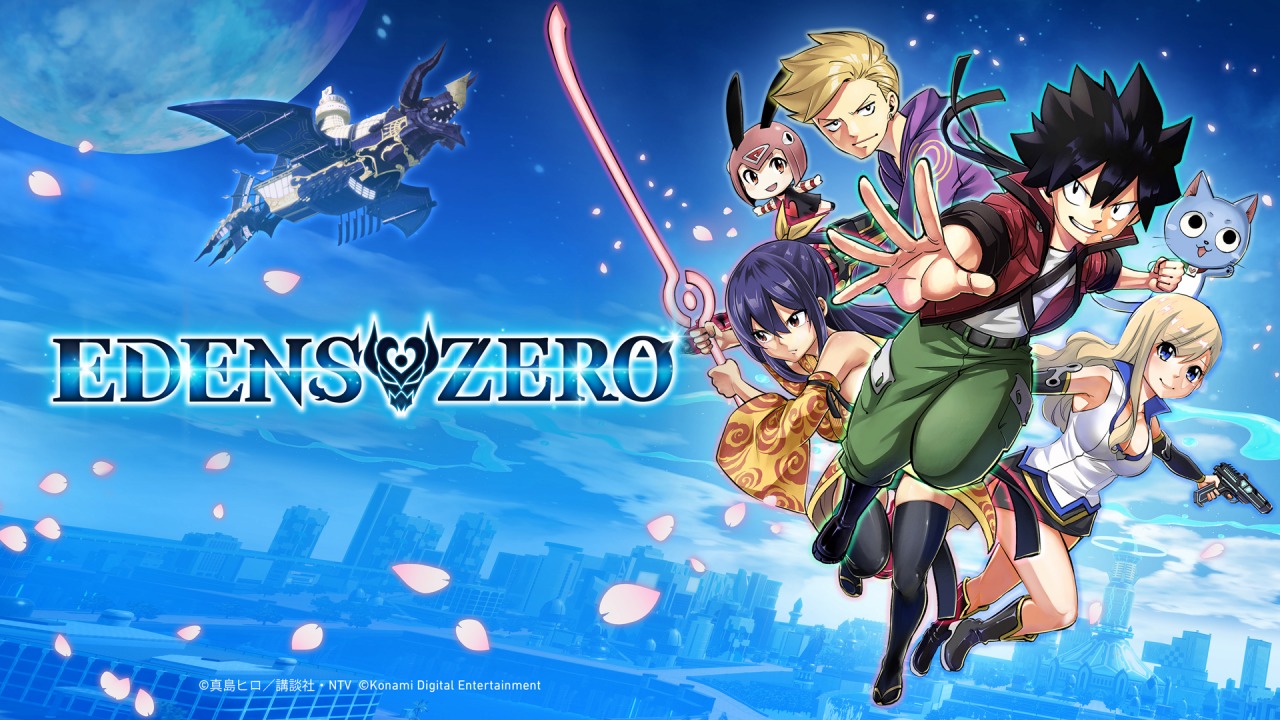 KONAMI、『EDENS ZERO』を本日発売！広大なフィールドを舞台に