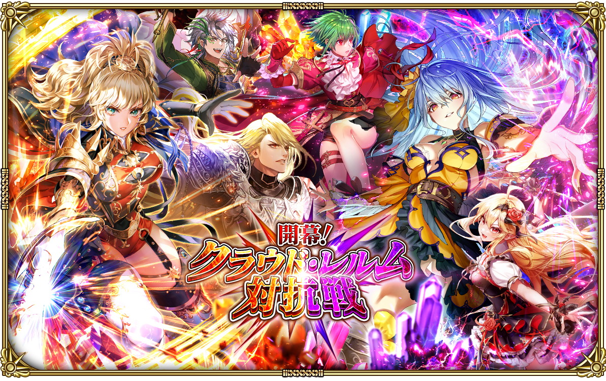 Square Enix將舉辦“ Romancing Saga RS”上的“開放！