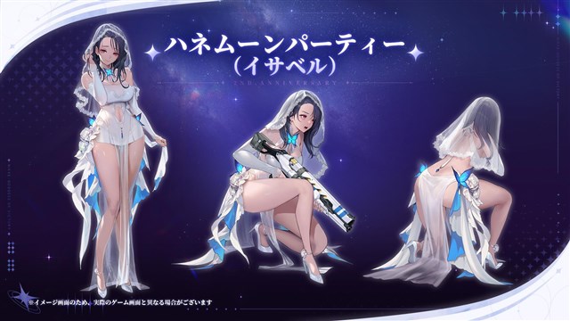 勝利の女神 Nikke 2周年イベントセット hqdefault.jpg