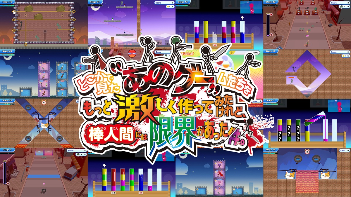 ザ・コンビニスペシャル Amazon | ザ・コンビニスペシャル | ゲームソフト