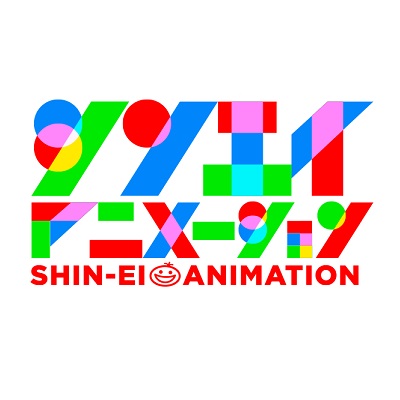 アニメファンド、『凪のあすから』と熊野市のコラボ企画を応援