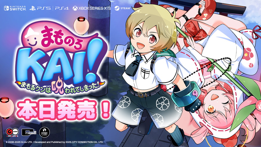 ボルテージ、「GREE」で恋愛ゲーム『恋人は専属SP☆プレミアム