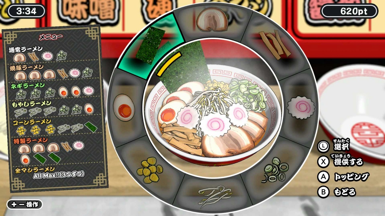 ラーメン様専用truck d(北米版) switch 動作品