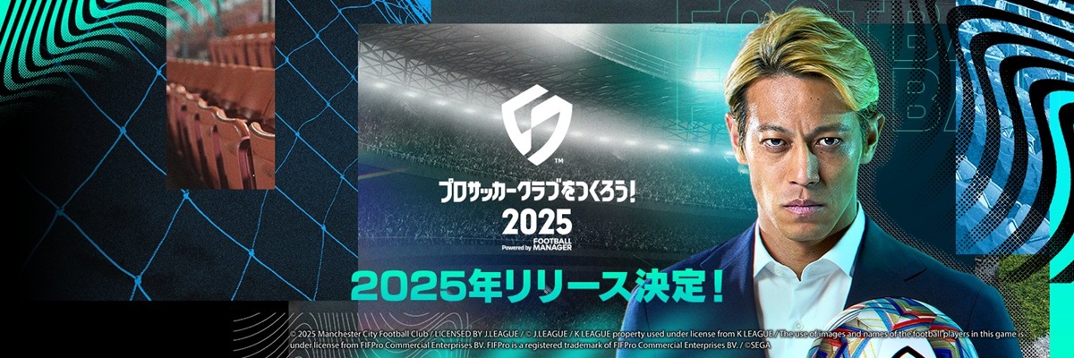 【非売品】プロサッカークラブをつくろう　サカつく　販促ポスターB2 バッジョ 非売品】プロサッカークラブをつくろう サカつく 販促ポスターB2