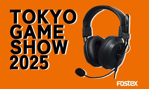 東京ゲームショウ2025～4点＋Weeklyファミ通takefree5点セット♡ 東京ゲームショウ2025(TGS2025)最新情報まとめ | ゲーム