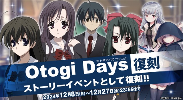 【世界に1枚】Champion School Days 世界の幼なじみ 刹那 ゴムなしで何やってんだよ⁉ 伊藤誠は刹那を妊娠させやがって草