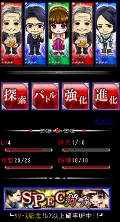 120322s05