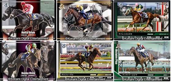 KONAMI、オンライン競馬ゲーム『GI ALLSTAR'S Japan Horse Racing 2012 