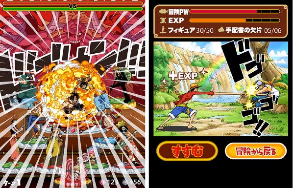 バンダイナムコゲームス One Piece グランドコレクション が500万人突破 Gamebiz