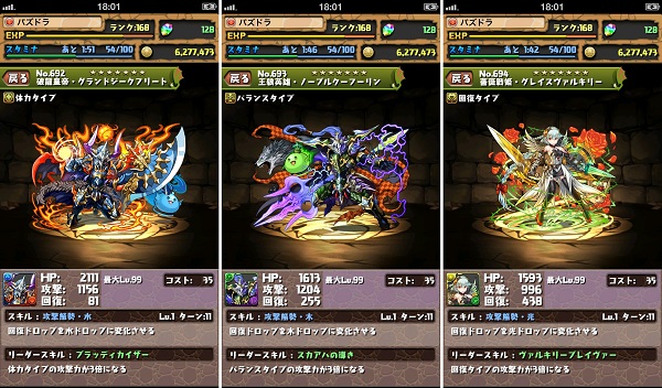 130523pd00