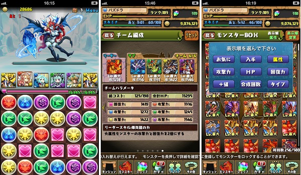 130523pd03