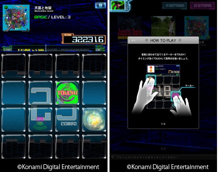 130605jubeat01