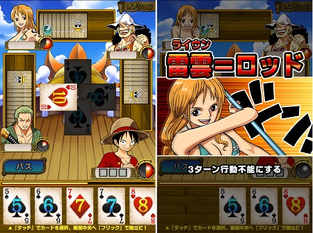 バンダイナムコゲームス One Piece モジャ など4タイトルの配信開始 Gamebiz