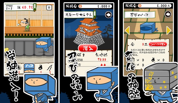 ベーシック 新作カジュアルゲーム 忍者ハコ丸 のiosアプリ版をリリース Gamebiz