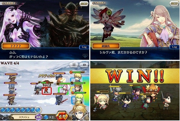 130726chainchronicle_01