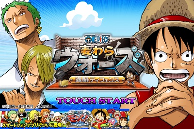 バンダイナムコ One Piece と ドラゴンボール 関連アプリ10タイトルを11月29日でサービス終了 Gamebiz