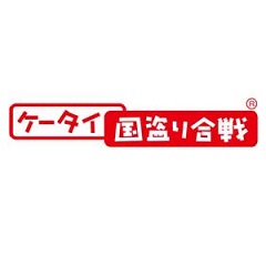 ケータイ国盗り合戦 ロゴ ケータイ国盗り合戦 ロゴ